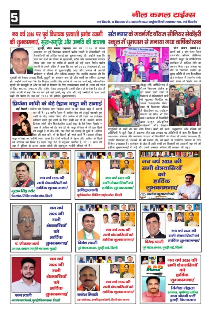 landing page WhatsApp Image 2025-12-31 at 5.48.54 PM (3)