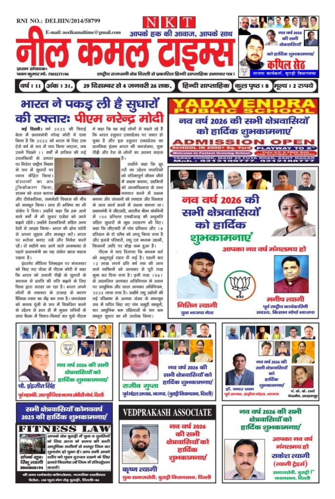 landing page WhatsApp Image 2025-12-31 at 5.48.55 PM (3)